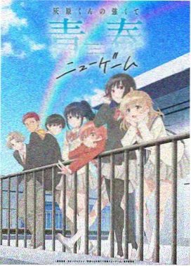 免费大片在线 铃芽之旅
